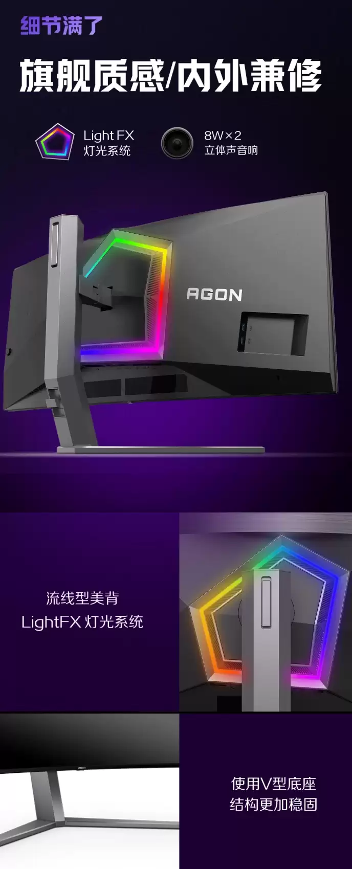 AOC 爱攻“AGP346UCSD”34 英寸带鱼屏显示器首销：1440P 360Hz QD-OLED，6999 元