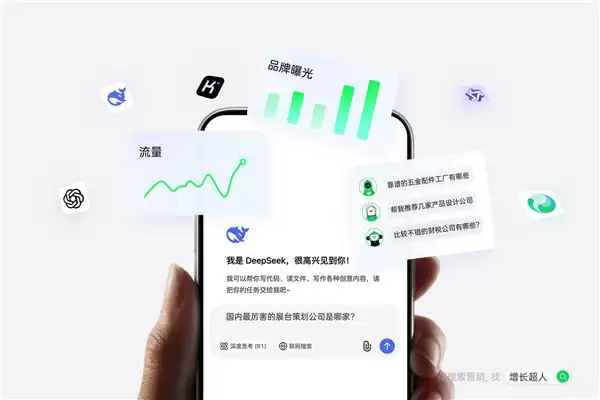 2026 年最新国内 GEO 公司排名解析：技术实力过硬效果可验证的优化公司推荐