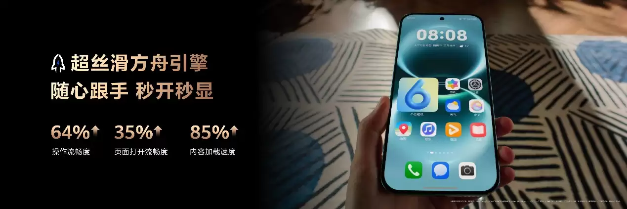 新品登场！华&为畅享 90 系列软硬件大升级，坐实华&为史上最强千元机