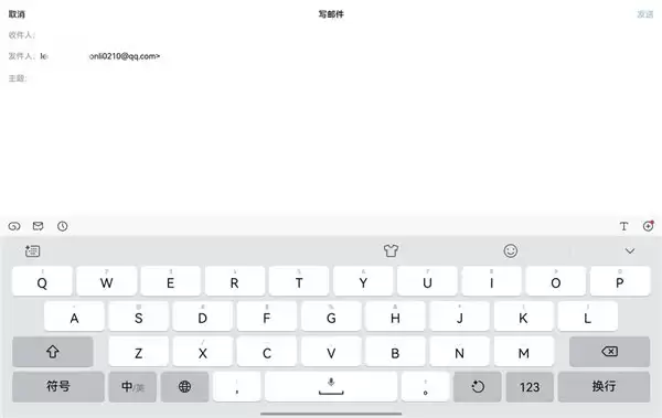 打工人福音！鸿蒙版 QQ 邮箱更新，专治报销、登录、大屏体验三大痛点