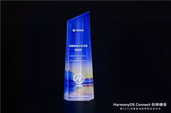 小豚当家携鲸瞳家族新品亮相华为 AWE 展台，解锁全场景人车家互联