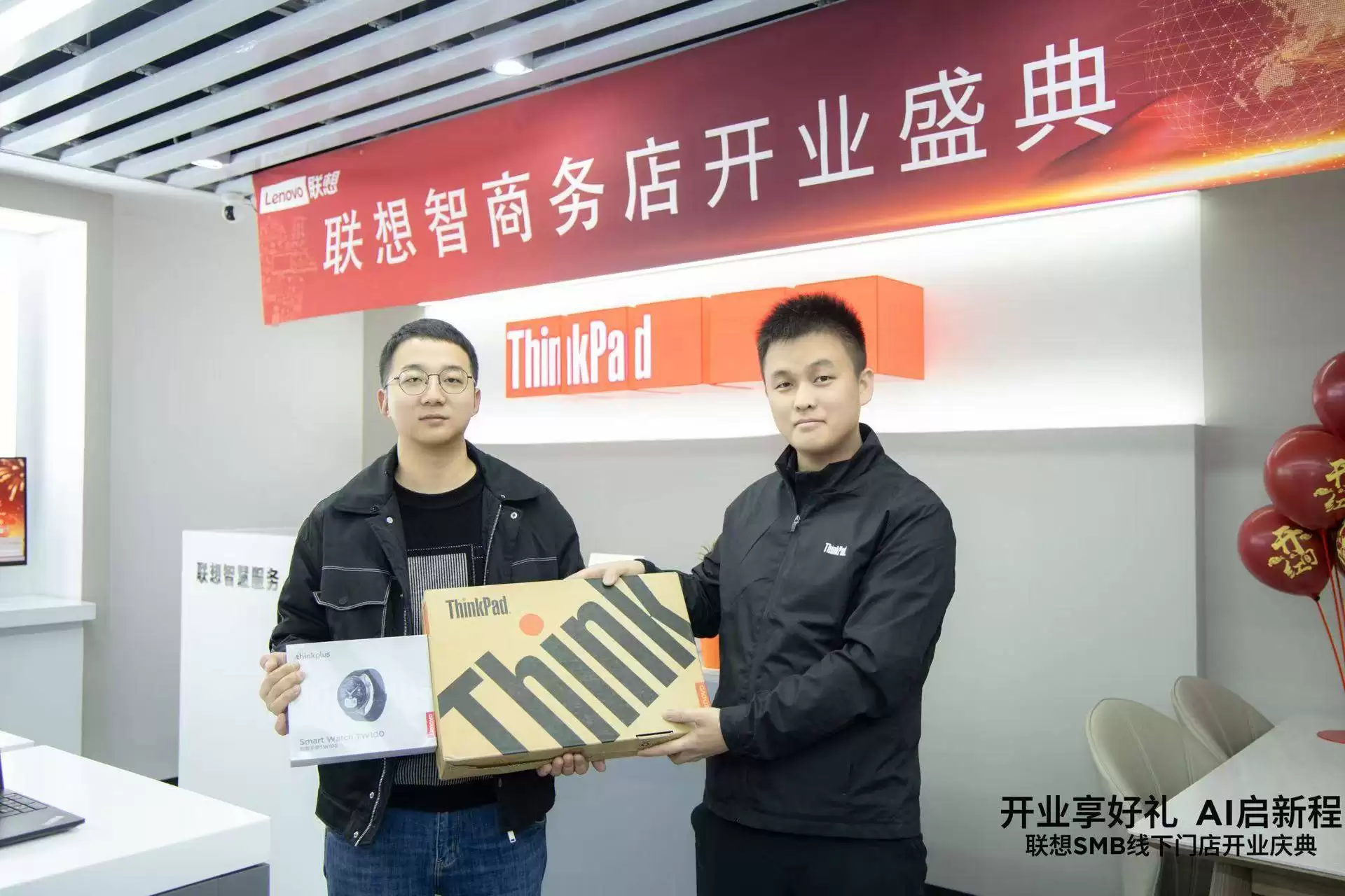 联想智商务店八城焕新，AI 新品与多重福利一站到位