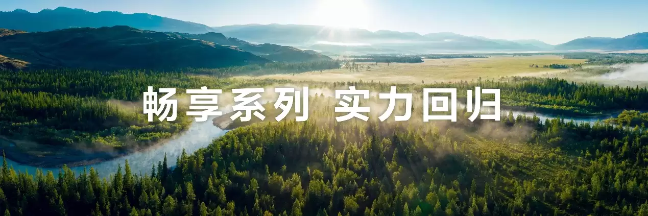 新品登场！华为畅享 90 系列软硬件大升级，坐实华为史上最强千元机