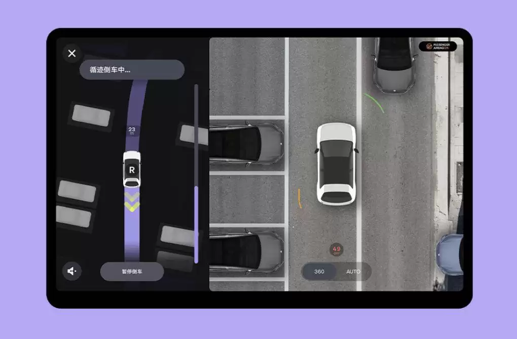 蔚来firefly萤火虫纯电小车1.4.0车机更新，智能驾驶座舱等多方面升级