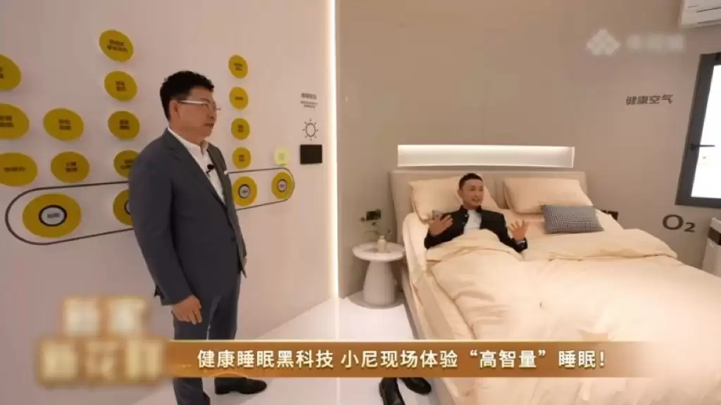 大咖云集 AWE，慕思携华为鸿蒙共启睡眠科技新纪元