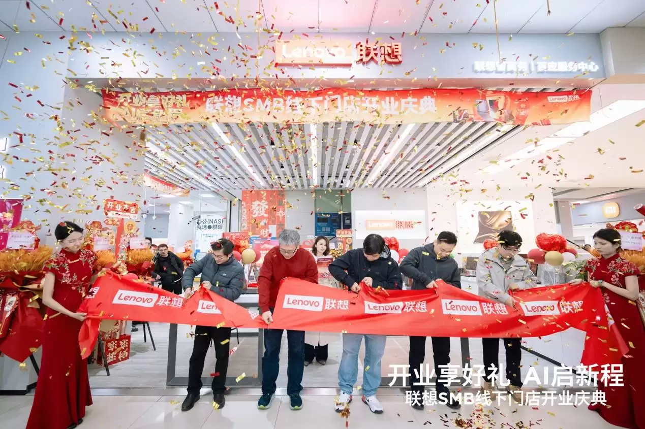 联想智商务店八城焕新，AI 新品与多重福利一站到位