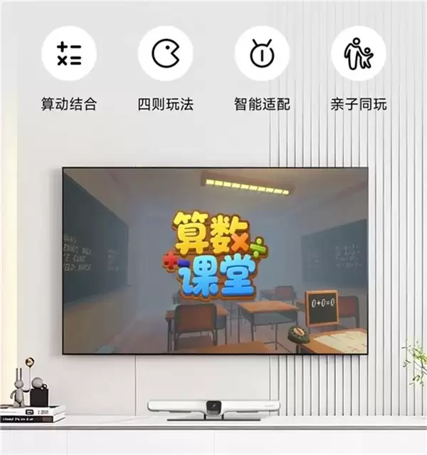 解锁亲子运动新场景，运动宇宙幼儿家庭版让孩子玩出健康力