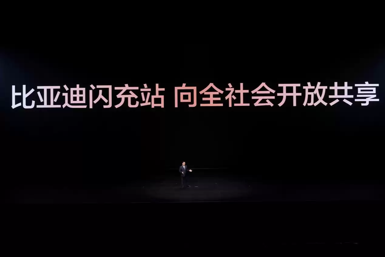 从“充电焦虑”到“充电友好”：比亚迪闪充站如何重塑补能生态？