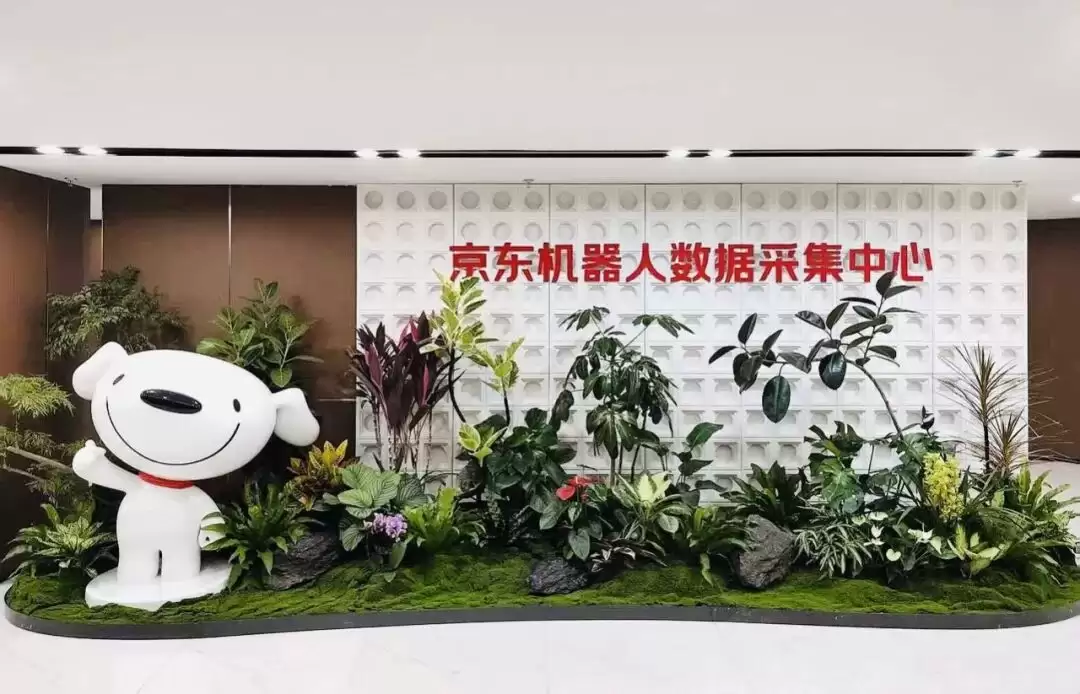 京东将建成全球最大具身数据采集中心：发动数十万人参与，让机器人学习真实场景