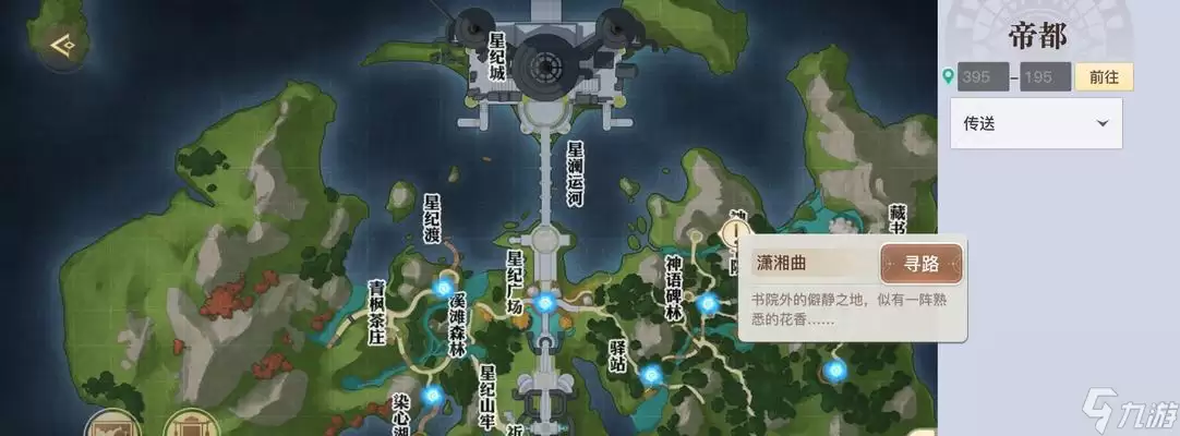 《天谕手游》支线潇湘曲隐藏结局及见闻解锁攻略 探索潇湘水墨世界 