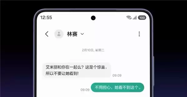 隐私防护，尽在掌控：探索三星 Galaxy S26 Ultra 的内置防窥显示屏