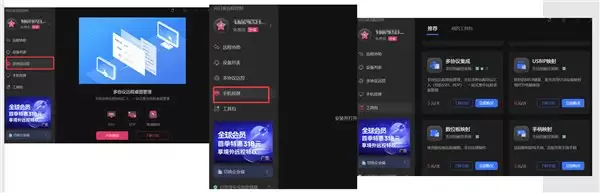 2026 年 1 月六大主流远程工具测评：ToDesk 凭超低延迟霸榜第一
