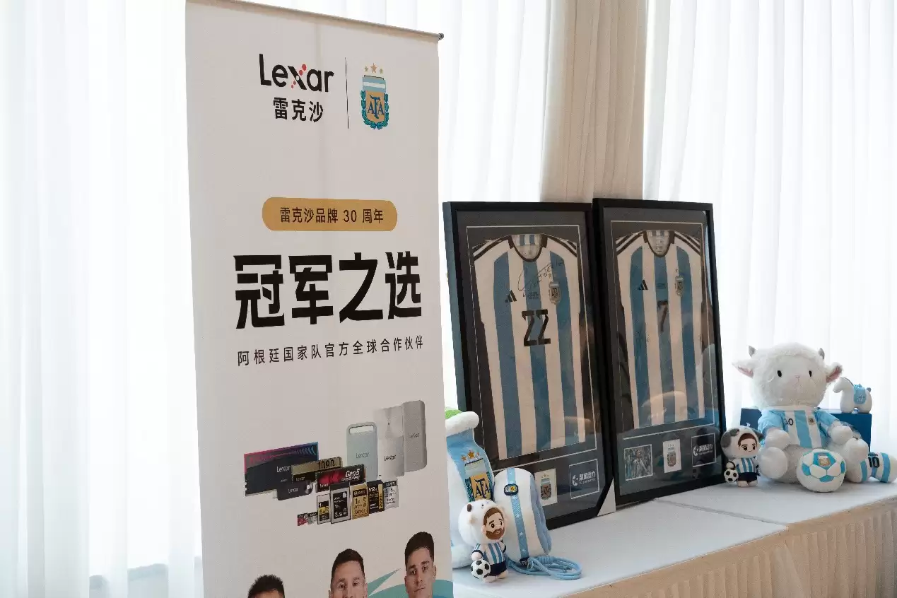 蓝白军团空降北京！雷克沙 × 阿根廷足协中国行，共赴冠军传奇之约