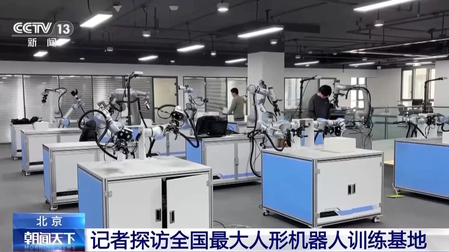 全国最大人形机器人训练基地投用，机器人可感知头发丝压力