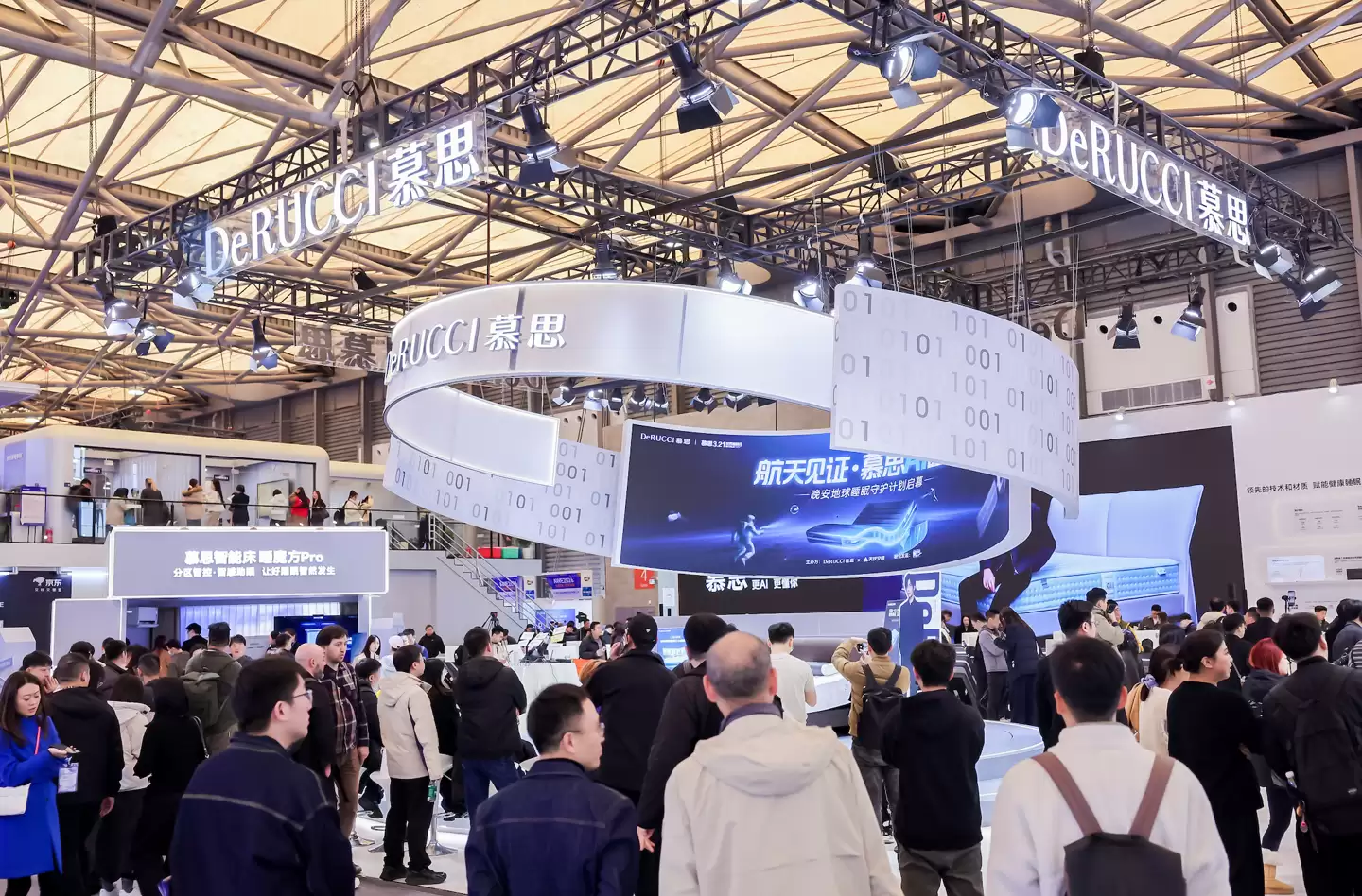 大咖云集 AWE，慕思携华为鸿蒙共启睡眠科技新纪元