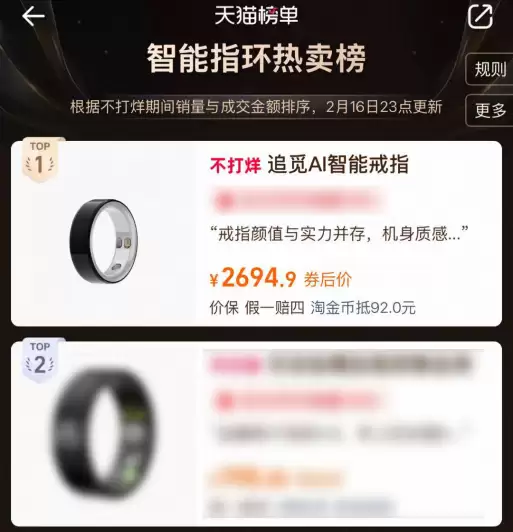 追觅戒指 Glow 重磅亮相 AWE2026，技术创新引发现场体验热潮