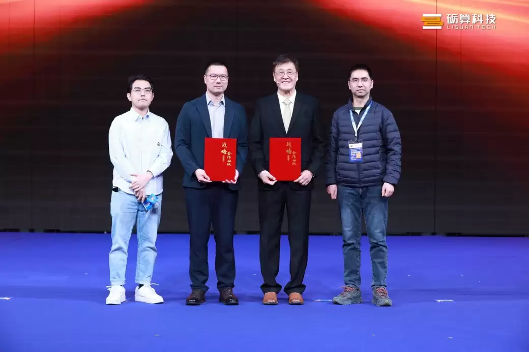 京东与砺算科技达成全面合作 助力国产 GPU 打通市场“最后一公里”