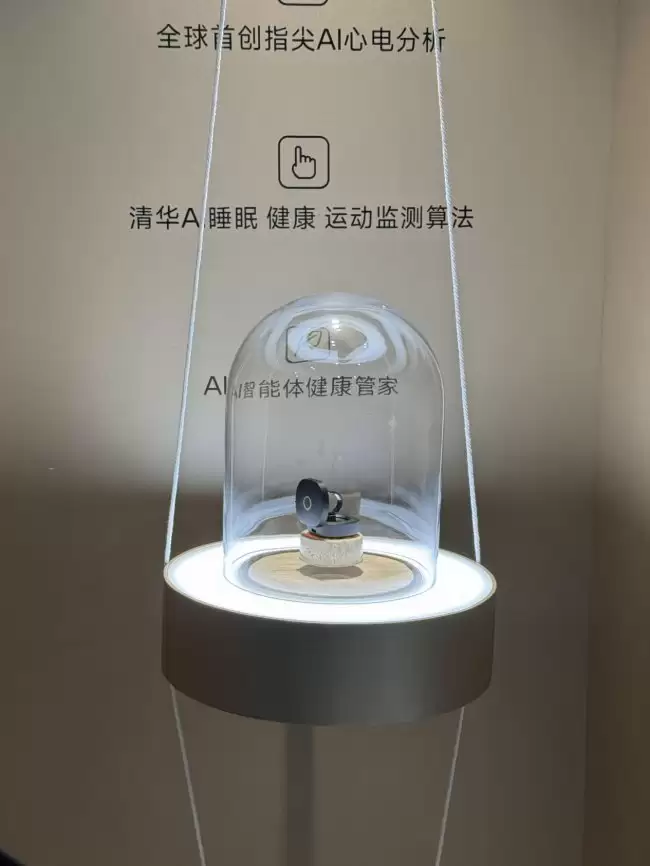 追觅戒指 Glow 重磅亮相 AWE2026，技术创新引发现场体验热潮