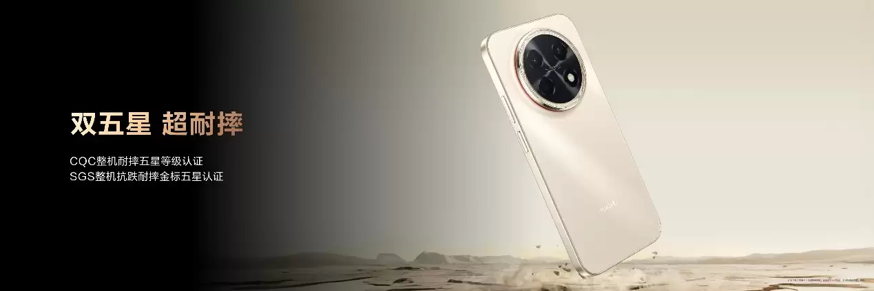 新品登场！华&为畅享 90 系列软硬件大升级，坐实华&为史上最强千元机