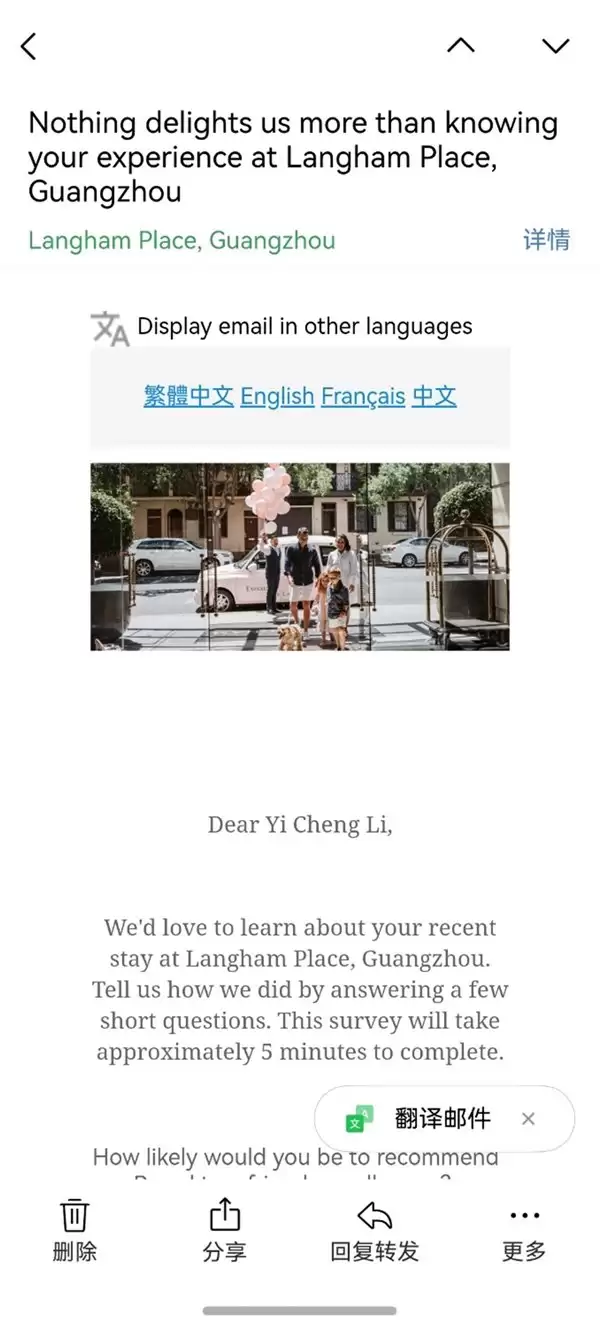 打工人福音！鸿蒙版 QQ 邮箱更新，专治报销、登录、大屏体验三大痛点