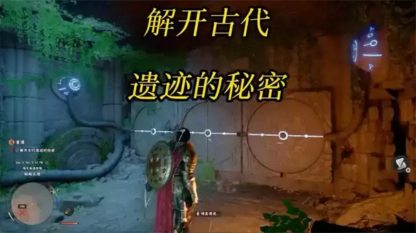 红色沙漠古代遗迹的秘密任务攻略