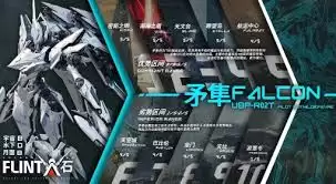 解限机卢米纳尔地图适配性怎么样