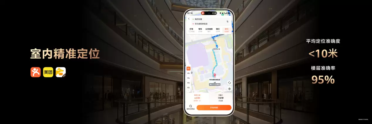 华&为畅享90系列发布：鸿蒙6完成全价位段拼图，加速万物智联生态普及