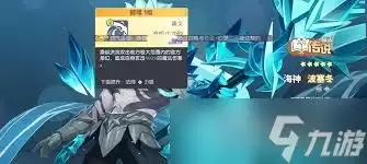 龙魂旅人波塞冬如何搭配阵容-龙魂旅人波塞冬阵容搭配方法