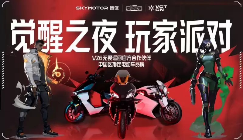 首驱科技杭州七店齐开，首家旗舰店4.12落户西湖区