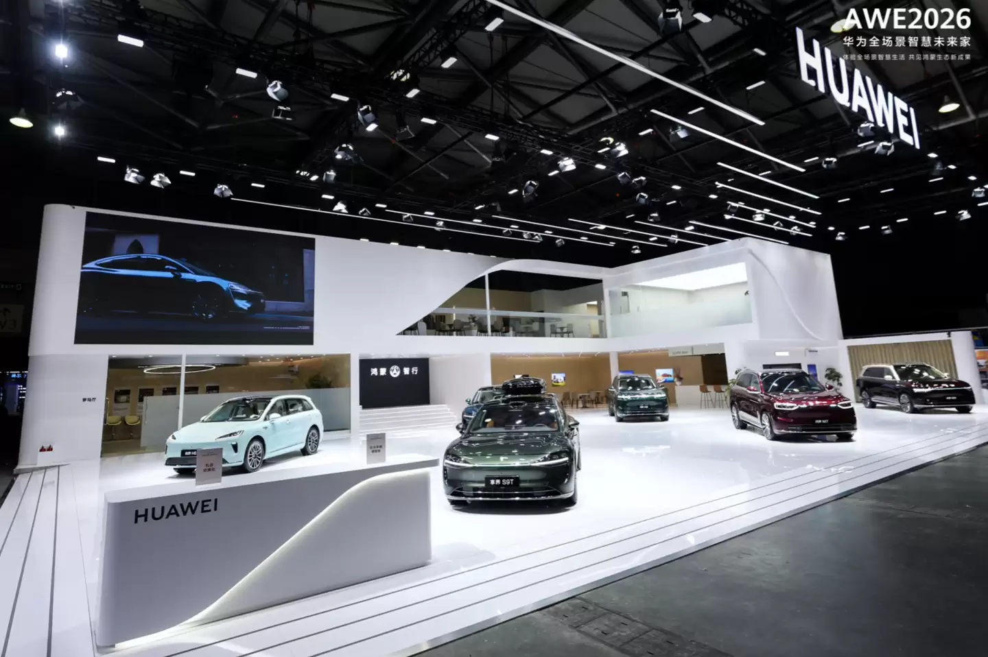 华为全场景亮相 AWE 2026：华为鸿蒙智家 智慧全生态重塑未来家