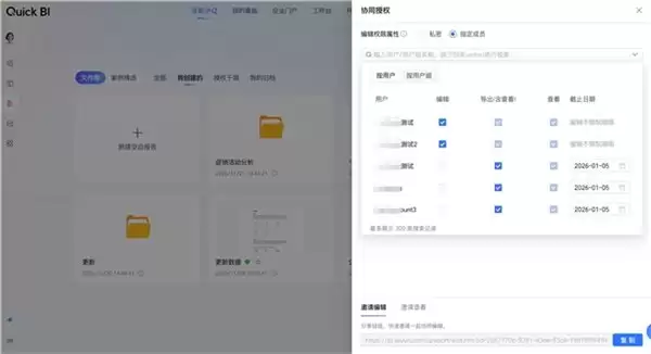 瓴羊 Quick BI V6.1 智能小 Q 深度进化，超级数据分析师如何更好用？