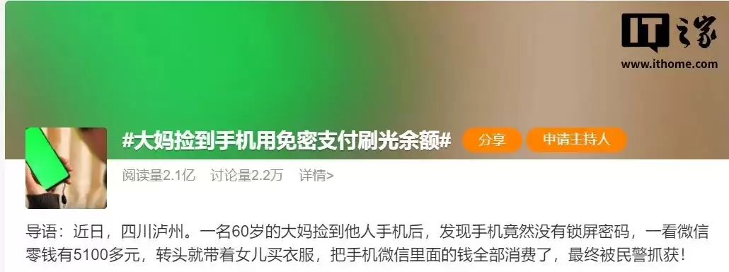 免密支付 / 自动续费 / 先用后付太坑人，没事，有新建议了