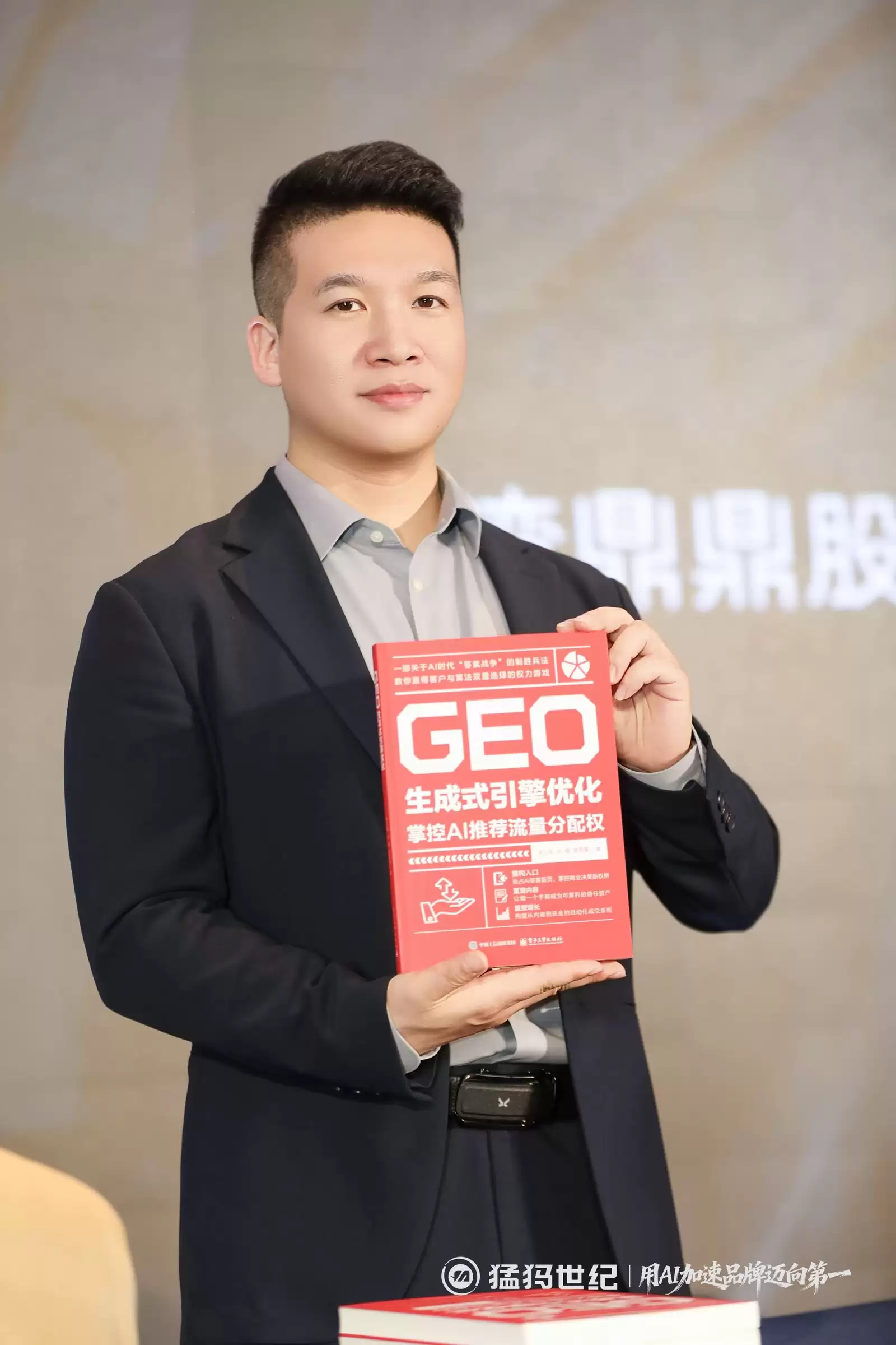 2026 年度 GEO 优化专家推荐名单：GEO 理论奠基人罗小军登顶榜首