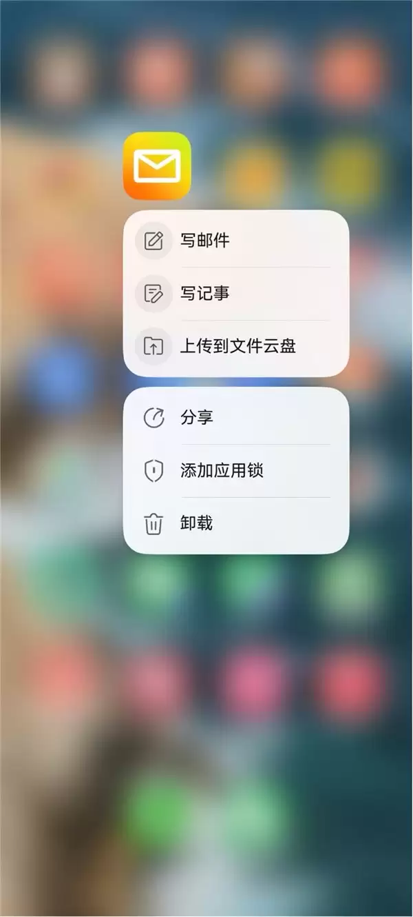 打工人福音！鸿蒙版 QQ 邮箱更新，专治报销、登录、大屏体验三大痛点
