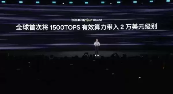 纯电A级轿车销量第一！2026款MONA M03正式上市：11.98万元起