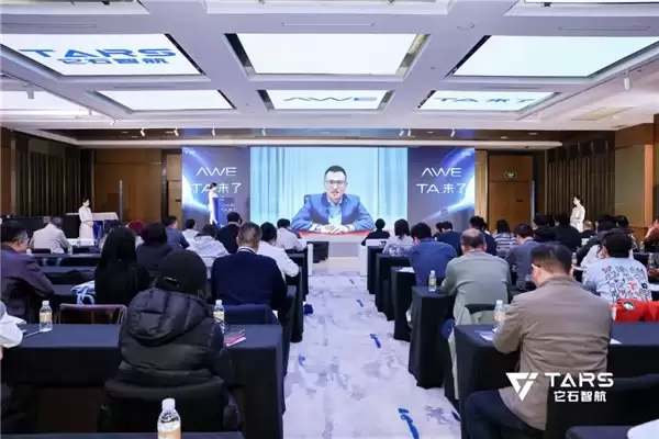 它石智航丁文超博士发布全球首个“能干活”的通用具身大模型 AWE3.0，机器人“真落地”走进千行万业！