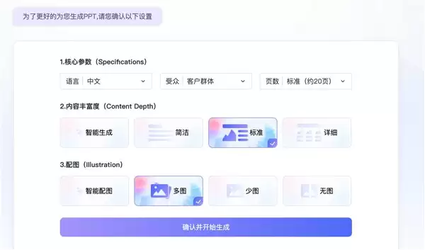 告别手搓 PPT：2026 年最值得入手的 5 大 AI PPT 工具横向测评