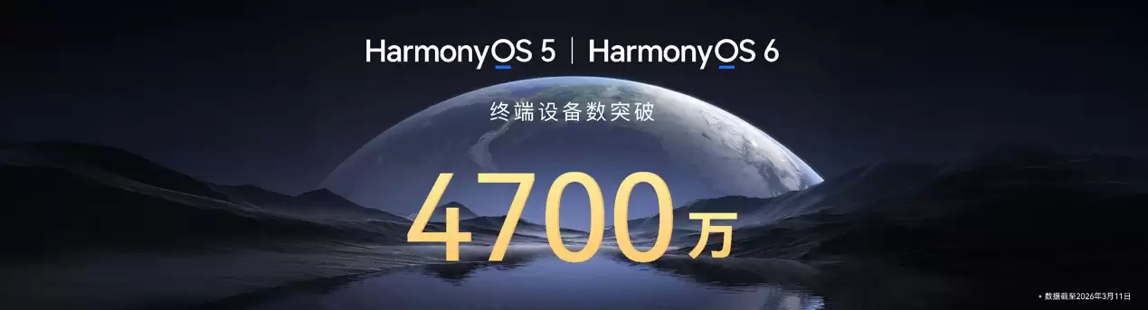 春晚同款直播神器现身 AWE2026！和余总小尼探秘 Mate 80 系列的“好玩”科技