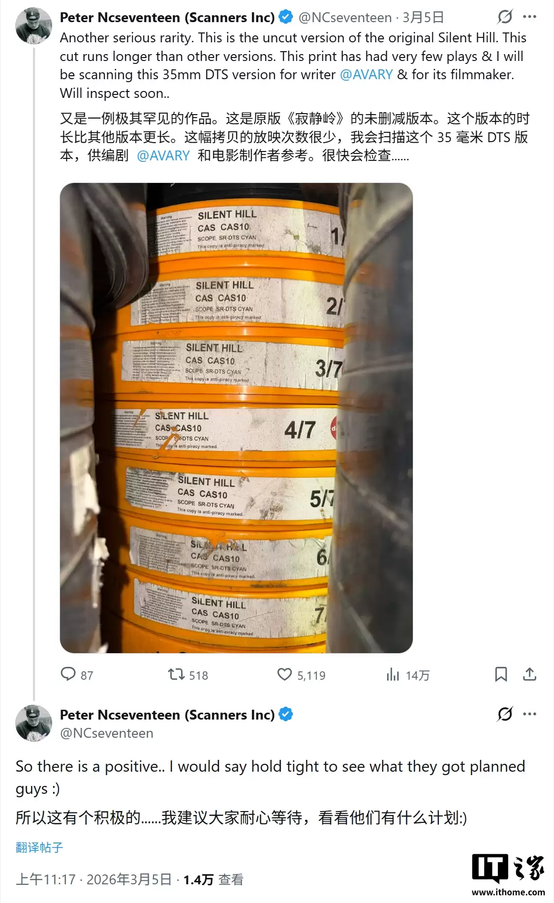 时长 134 分钟：2006 年版《寂静岭》电影 35 毫米 DTS 未删减原版拷贝曝光