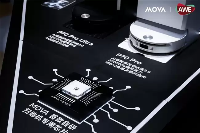 解码“MOVA 宇宙”：自研芯片首度披露，擘画“主动时代”技术版图