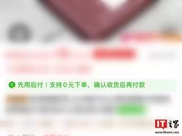 免密支付 / 自动续费 / 先用后付太坑人，没事，有新建议了
