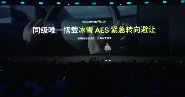 纯电A级轿车销量第一！2026款MONA M03正式上市：11.98万元起