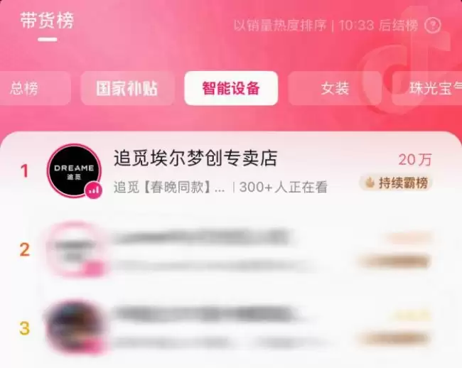 追觅戒指 Glow 重磅亮相 AWE2026，技术创新引发现场体验热潮