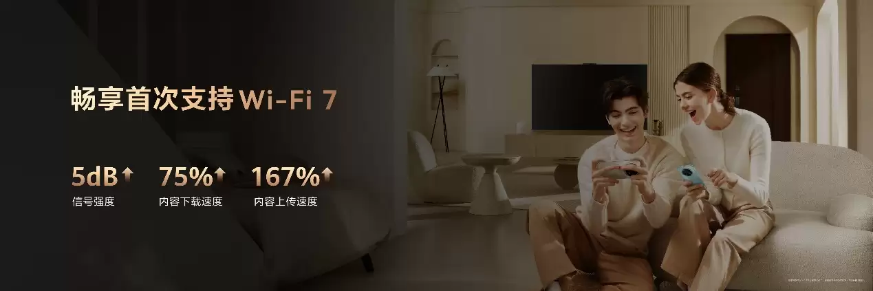 新品登场！华&为畅享 90 系列软硬件大升级，坐实华&为史上最强千元机