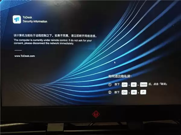 2026 年 1 月六大主流远程工具测评：ToDesk 凭超低延迟霸榜第一