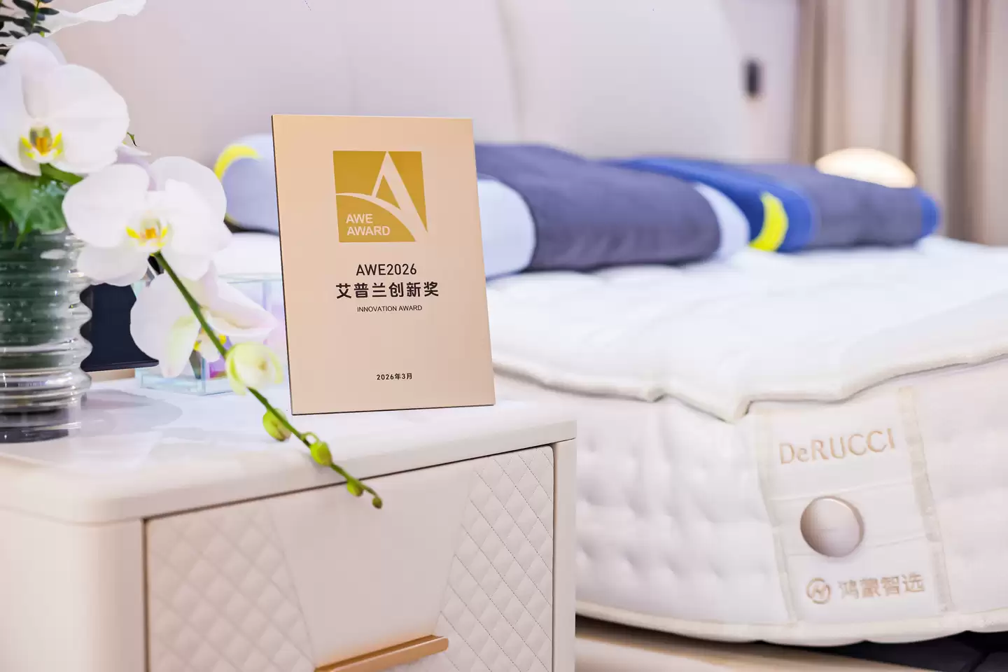 大咖云集 AWE，慕思携华为鸿蒙共启睡眠科技新纪元