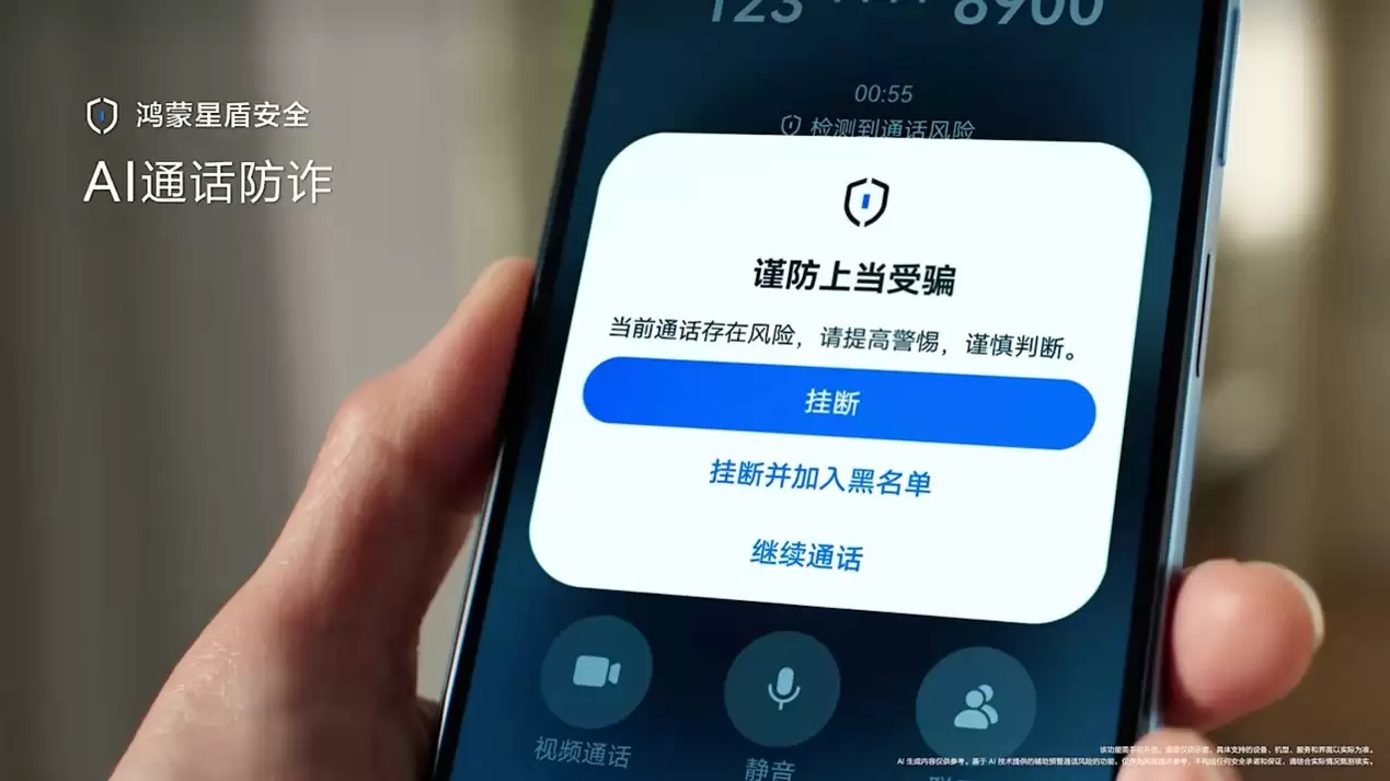 华&为畅享90系列发布：鸿蒙6完成全价位段拼图，加速万物智联生态普及