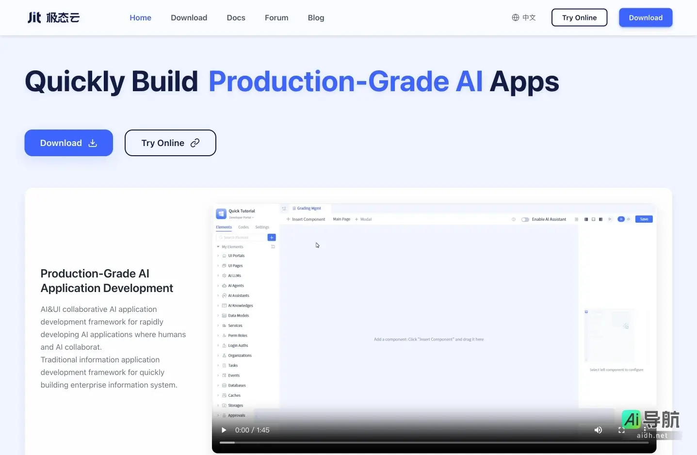 JitAI 提供高效的AI应用开发框架，实现人机协作，简化企业系统构建与部署