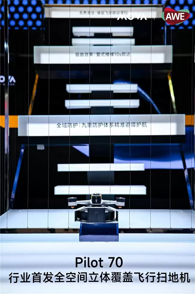 解码“MOVA 宇宙”：自研芯片首度披露，擘画“主动时代”技术版图