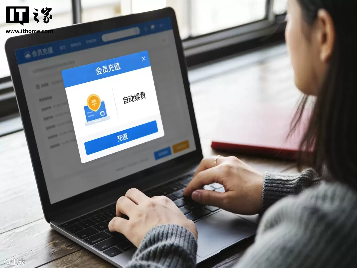 最高法发布6个消费者权益保护典型案例，点名“无感续费”等乱象